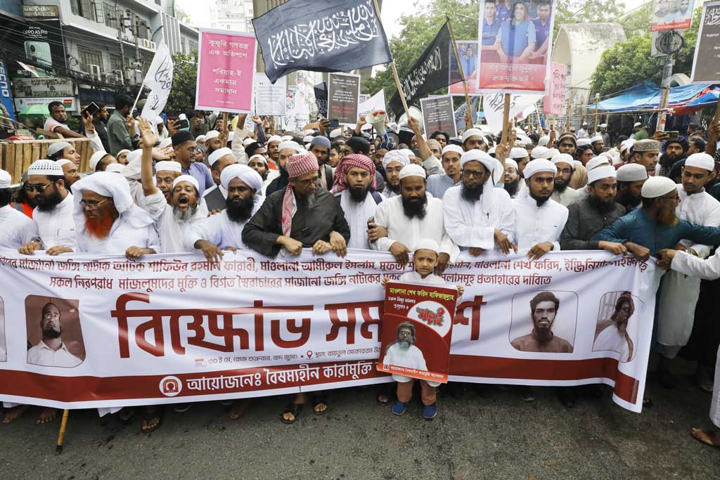 ব্লগার ফারাবীর মুক্তির দাবিতে শাপলা চত্বরের দিকে বিক্ষোভ মিছিল