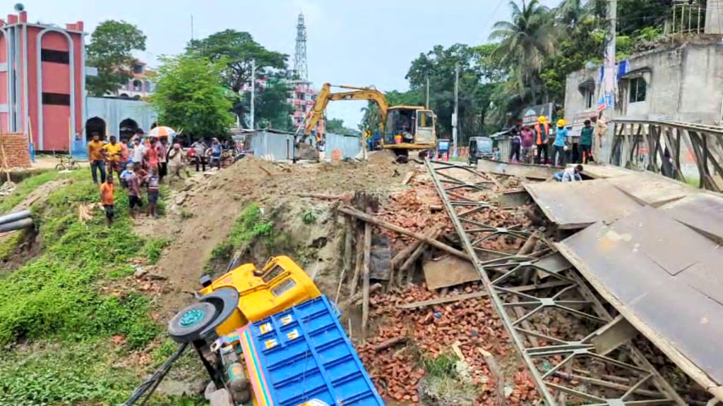 ব্রিজ ভেঙে খালে পড়ে যাওয়া ট্রাক উদ্ধার হয়নি, আঞ্চলিক মহাসড়কে যান চলাচল বন্ধ