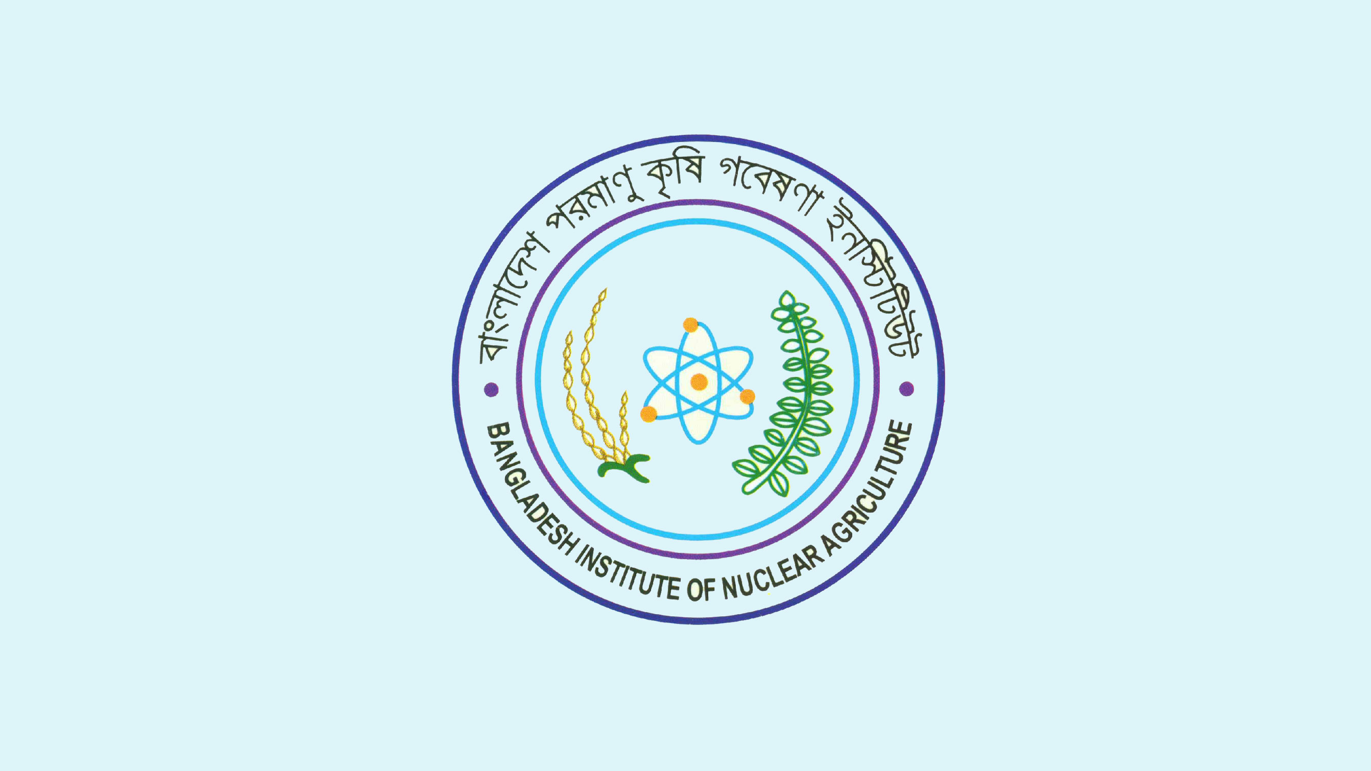 বিনার লিখিত পরীক্ষার ফল প্রকাশ