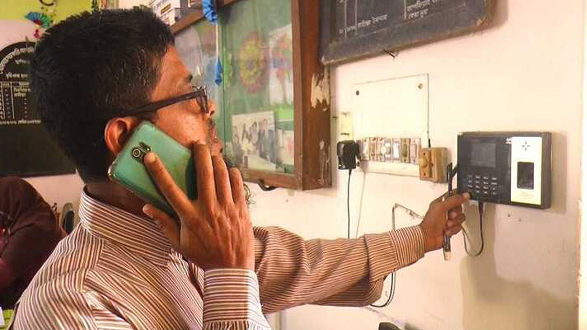 ২০২ প্রাথমিকে শিক্ষক হাজিরা মেশিন অচল