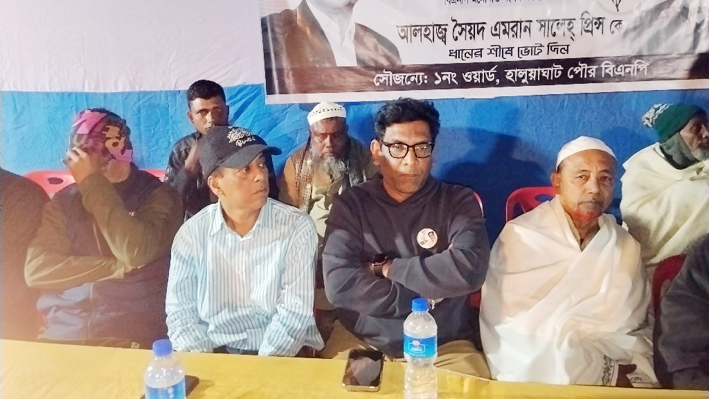 সভায় অংশ নিচ্ছেন দণ্ডপ্রাপ্ত আসামি বিএনপি নেতা বিপ্লব, গ্রেপ্তার করছে না পুলিশ