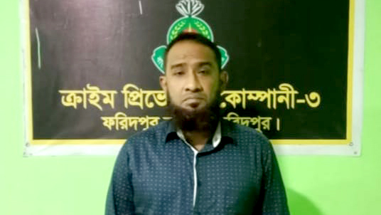 হাতিরঝিলে যুবদল কর্মী হত্যা: শীর্ষ সন্ত্রাসী সুব্রত বাইনের ঘনিষ্ঠ সহযোগী গ্রেপ্তার