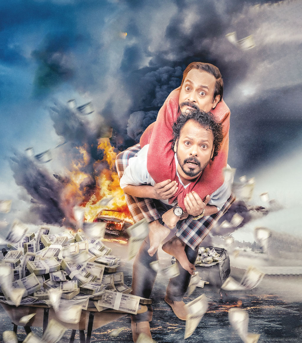 ‘বিশ্বাস করেন ভাই’ সিনেমার পোস্টার। ছবি: সংগৃহীত
