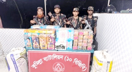 কুমিল্লায় ২৬ লাখ টাকার বাজি আটক