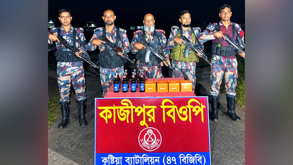 গাংনী সীমান্তে বিজিবির অভিযান, ১২ লাখ টাকার মাদক উদ্ধার