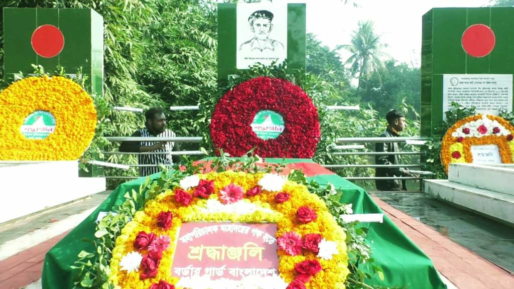 বীরশ্রেষ্ঠ নুর মোহাম্মদের সমাধিতে বিজিবির শ্রদ্ধা