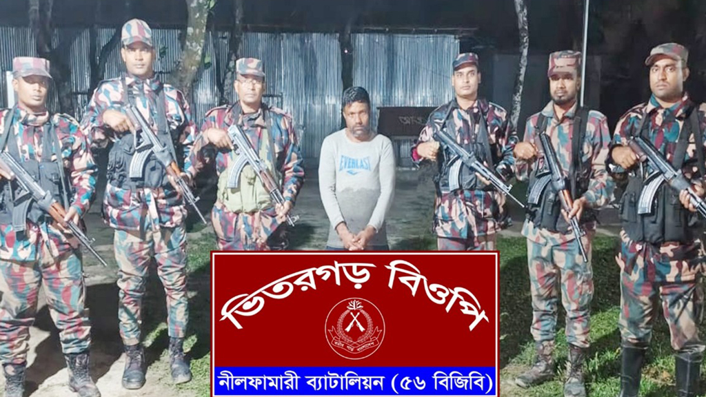 পঞ্চগড় সীমান্তে চোরাচালানকারী আটক