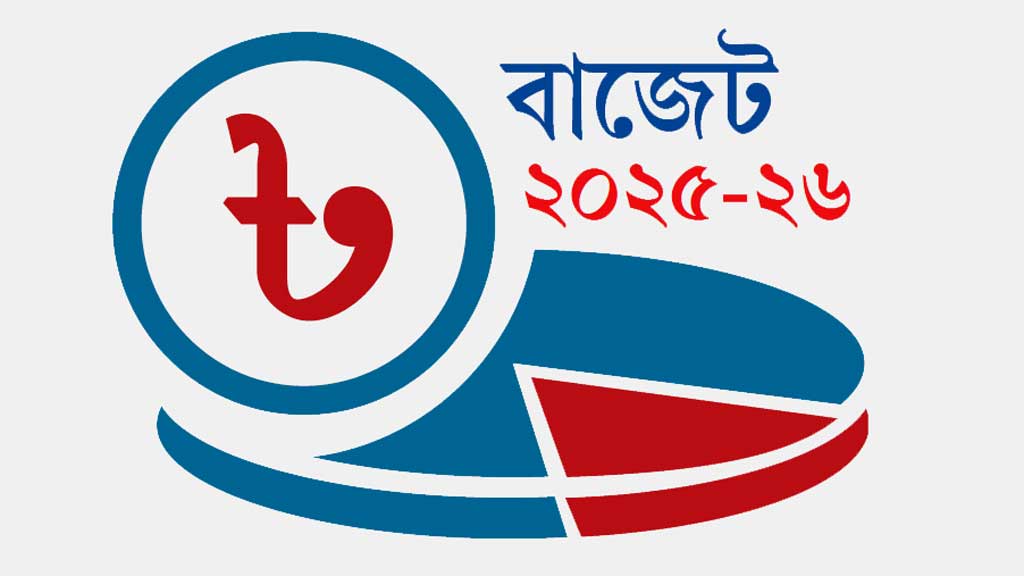 জমি ও ফ্ল্যাটে কালোটাকা সাদা করার সুযোগ