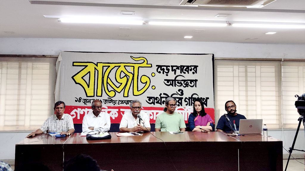 ট্রাম্প-আইএমএফ দুই পায়ের ওপর দাঁড়ানো বাজেট: আনু মুহাম্মদ