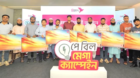 বিকাশে ইউটিলিটি বিল পরিশোধ করে স্মার্ট টিভি জিতলেন ১৫ গ্রাহক