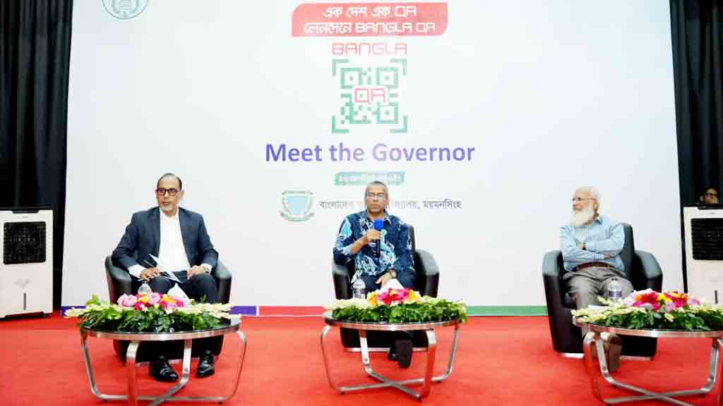 বাকৃবিতে বাংলা কিউআর নিয়ে গভর্নরের সঙ্গে মতবিনিময়