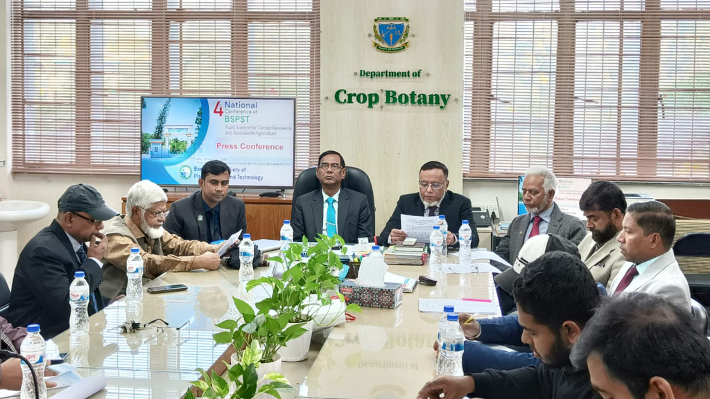 বাকৃবিতে শুরু দুই দিনব্যাপী বিএসপিএসটির জাতীয় সম্মেলন