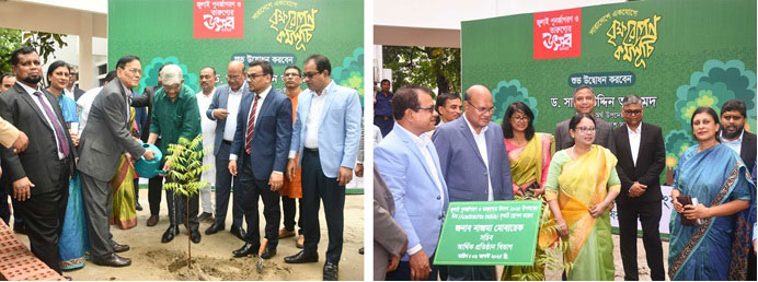 বাংলাদেশ কৃষি ব্যাংকে বৃক্ষরোপণ কর্মসূচি পালিত