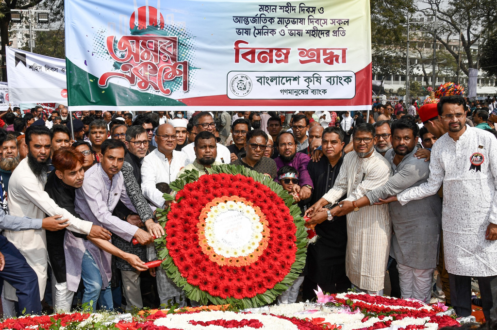 আন্তর্জাতিক মাতৃভাষা দিবসে কৃষি ব্যাংকের শ্রদ্ধা