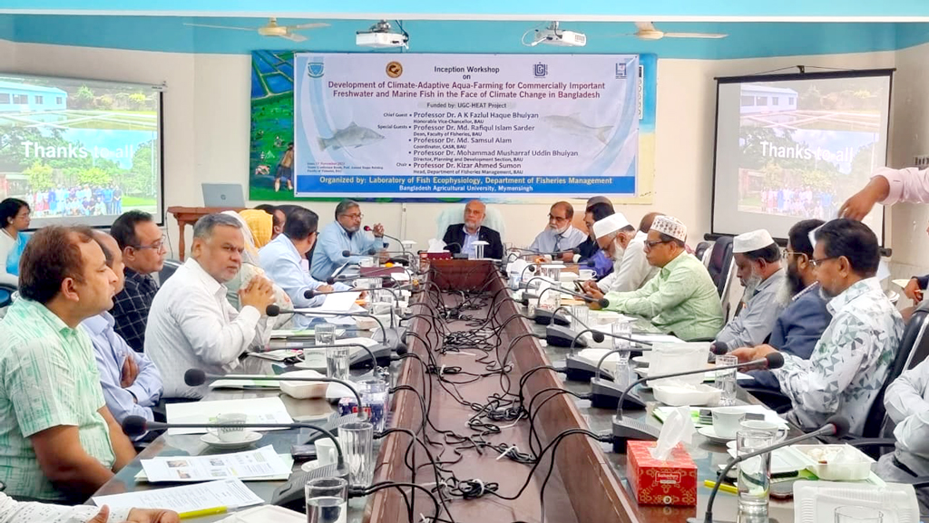 বাকৃবিতে জলবায়ু সহনশীল রুই-ভেটকি চাষের প্রযুক্তি উদ্ভাবনের গবেষণা