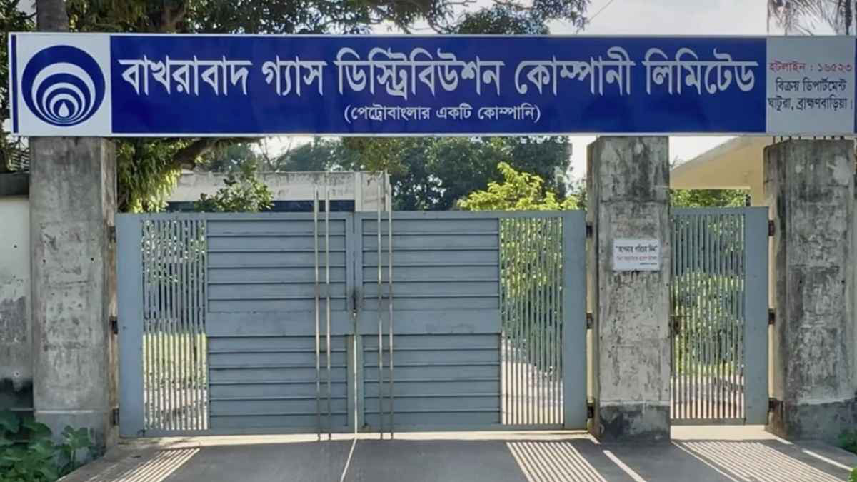 ব্রাহ্মণবাড়িয়ায় ১৪ ঘণ্টা গ্যাস সরবরাহ বন্ধ থাকবে আজ