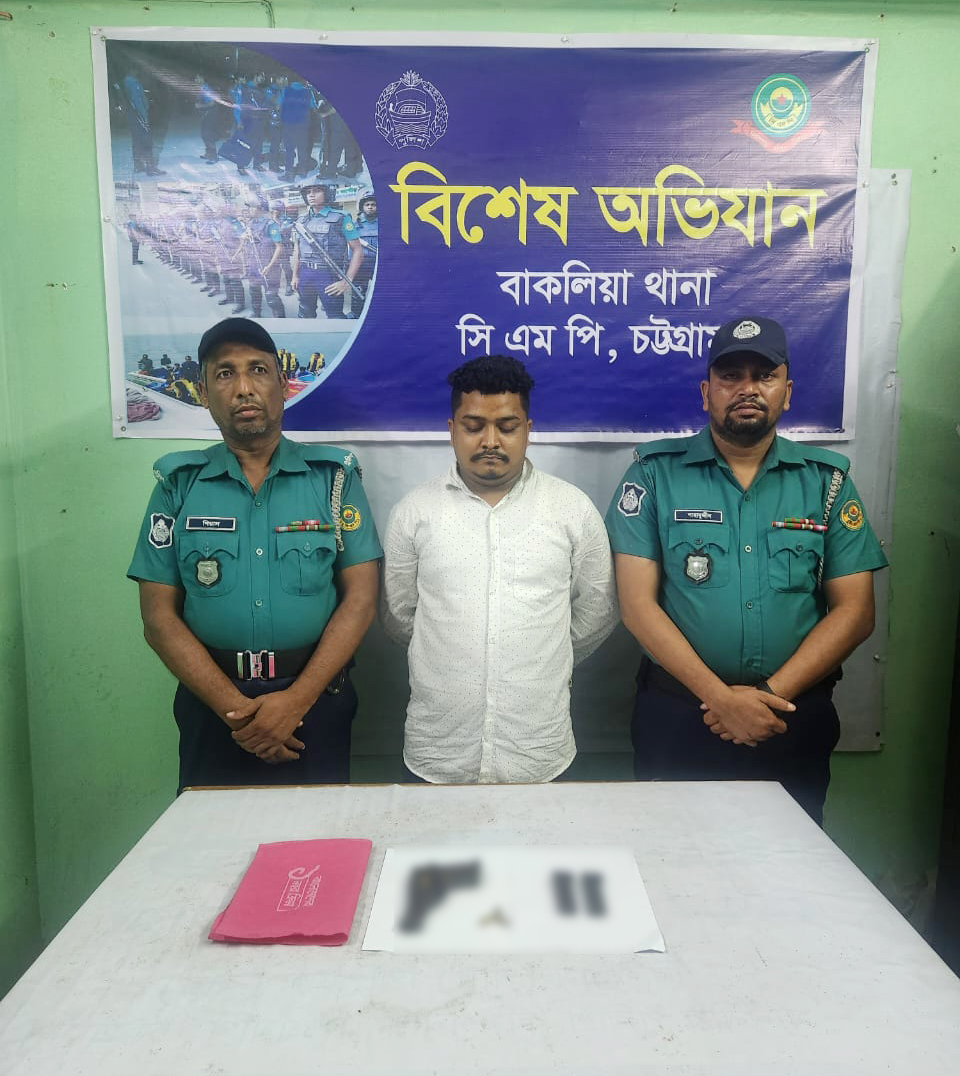 বাকলিয়ায় জোড়া খুনের মামলার আসামি গুলি–পিস্তলসহ গ্রেপ্তার। ছবি: আজকের পত্রিকা