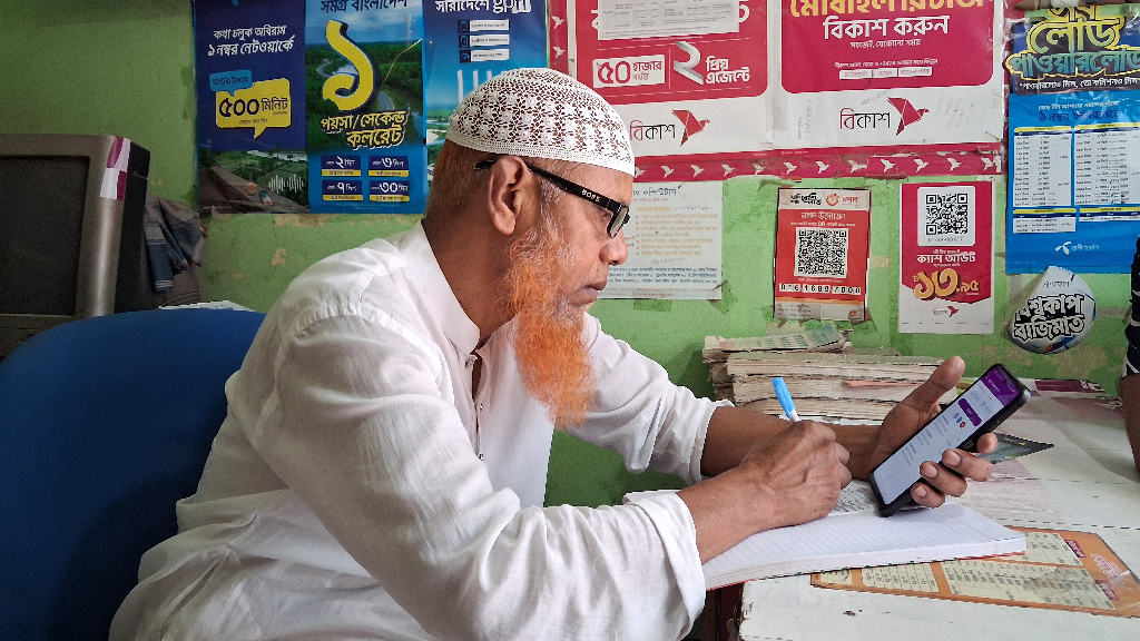 মির্জাপুরে কৌশলে বিকাশের দোকান থেকে দেড় লাখ টাকা হাতিয়ে নিল প্রতারক চক্র