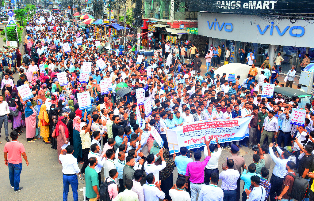 চট্টগ্রামে পাঁচ ব্যাংকের চাকরিচ্যুত ১০ হাজার কর্মীর মানববন্ধন, পুনর্বহালসহ ১০ দফা দাবি