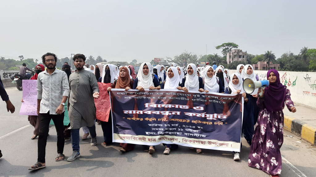গদখালীতে তরুণীকে সংঘবদ্ধ ধর্ষণ, জড়িতদের প্রকাশ্যে ফাঁসির দাবিতে যশোরে বিক্ষোভ