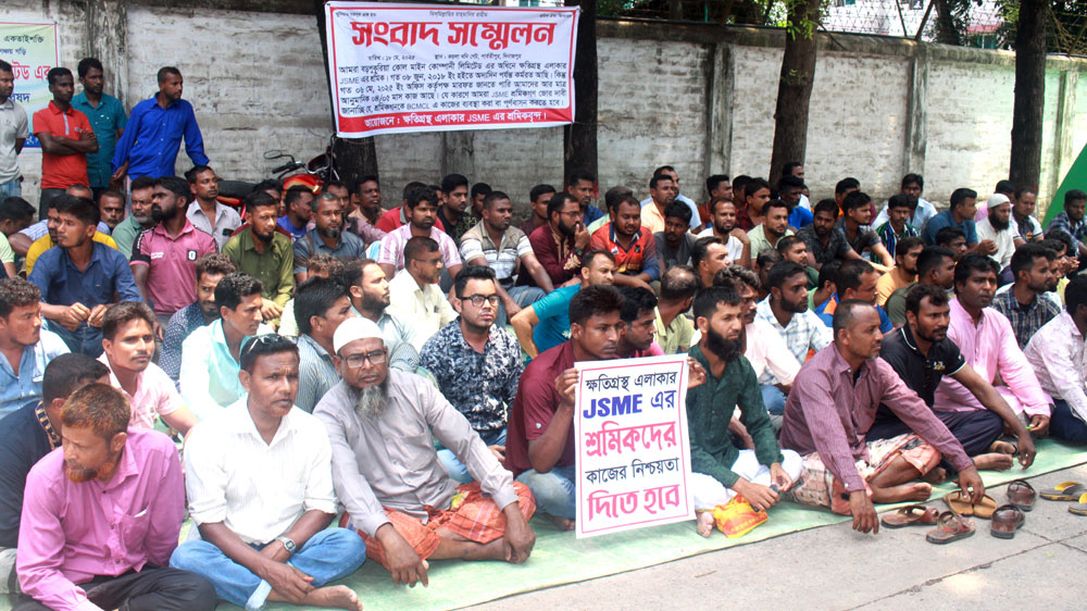 বড়পুকুরিয়া কয়লাখনিতে সরাসরি নিয়োগের দাবিতে শ্রমিকদের বিক্ষোভ