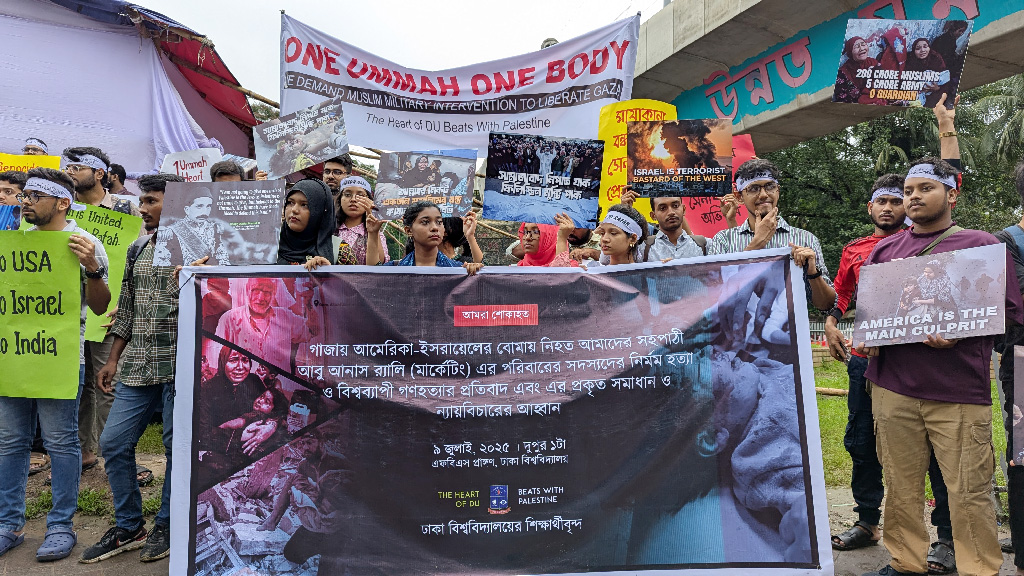 গাজায় ঢাবি শিক্ষার্থী আনাসের পরিবারের ওপর ইসরায়েলি হামলা, প্রতিবাদে বিক্ষোভ