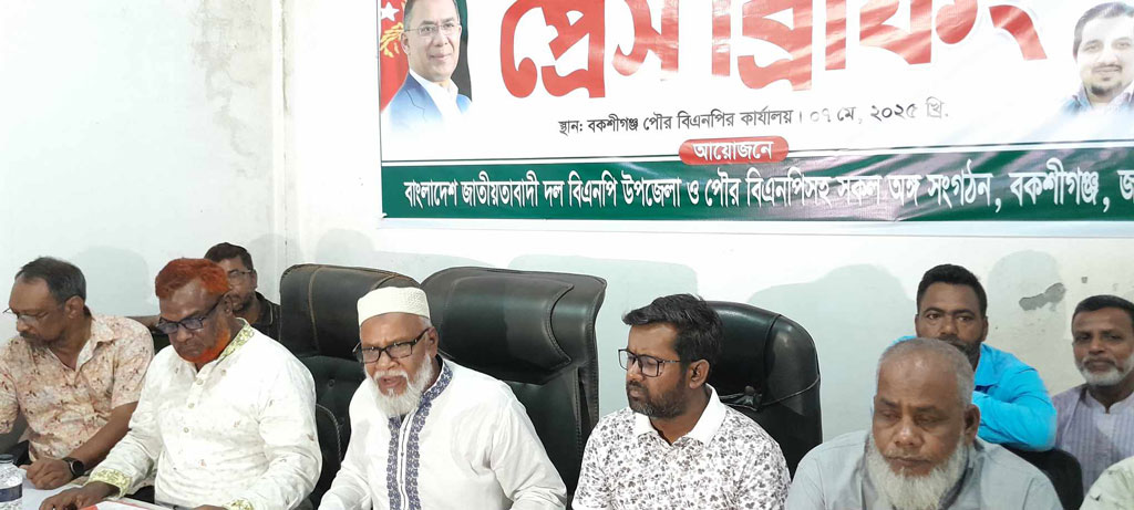 চেয়ারপারসনের উপদেষ্টা কাইয়ুমের বিরুদ্ধে বকশীগঞ্জ বিএনপির অভিযোগ