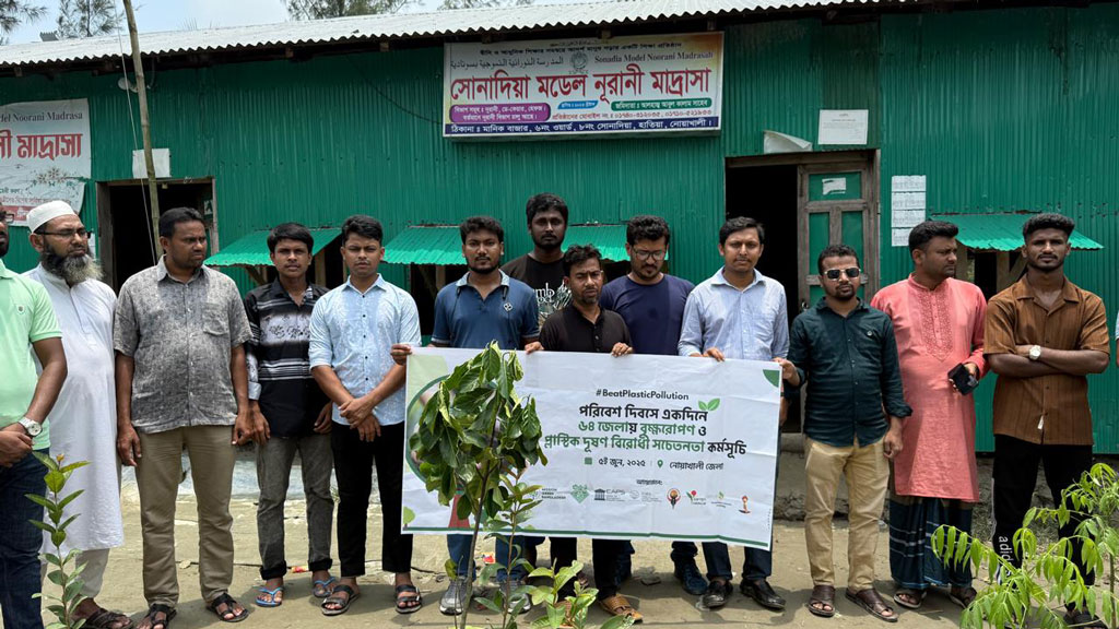 হাতিয়া দ্বীপে আলোর মশালের বৃক্ষরোপণ