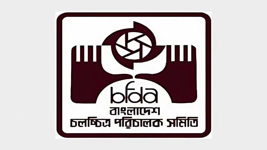 আব্দুল লতিফ বাচ্চুর নামে মামলা ও সমন জারি