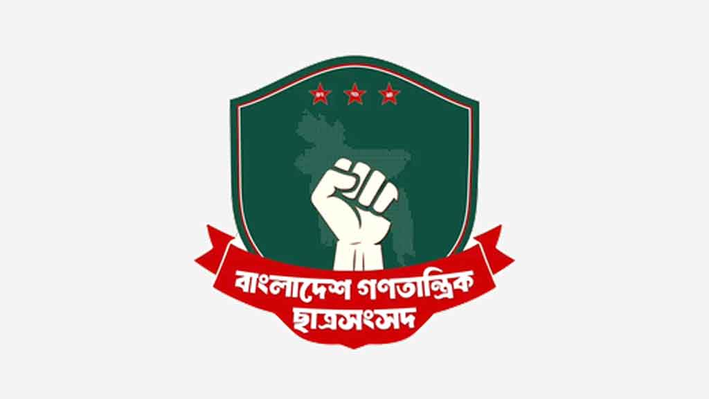 আলোচনায় বাগছাসে সংস্কার, সিদ্ধান্তহীনতায় নেতারা