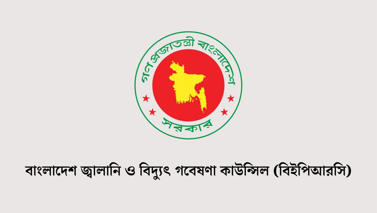 ব্যবহারিক পরীক্ষার ফল প্রকাশ