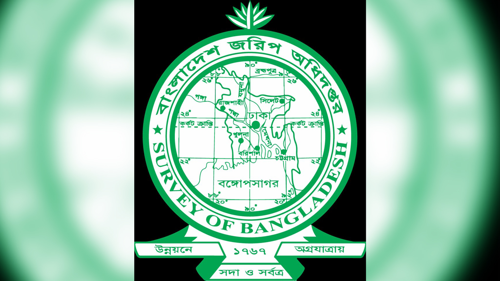 বাংলাদেশের সর্বোচ্চ পর্বতশৃঙ্গ তাজিংডং নাকি কেওক্রাডং, নির্ণয় করবে সরকার