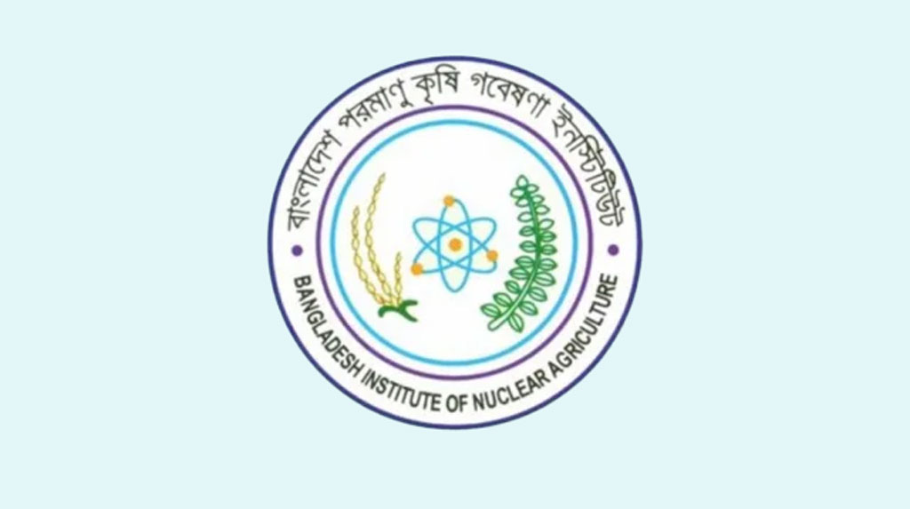 বিনার লিখিত পরীক্ষার ফল প্রকাশ, মৌখিক পরীক্ষায় ২০ জন