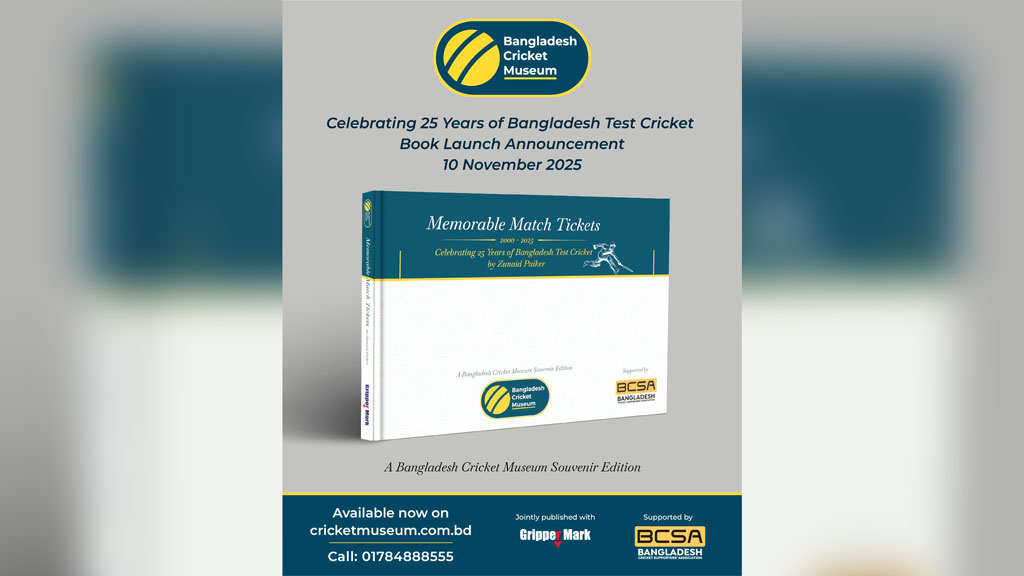 দুই মলাটে বাংলাদেশের ঐতিহাসিক ৫০ ম্যাচের ‘টিকিট’, দাম কত