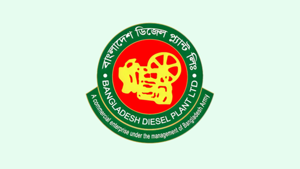 ডিজেল প্ল্যান্ট লিমিটেডে ৬ পদে চাকরির সুযোগ