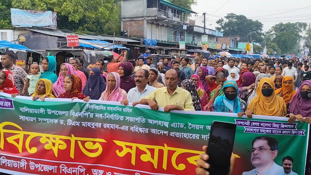 ‘তিন দিনের মধ্যে বহিষ্কারাদেশ তুলে না নিলে আমরা বিক্ষোভ নিয়ে কেন্দ্রে যাব’