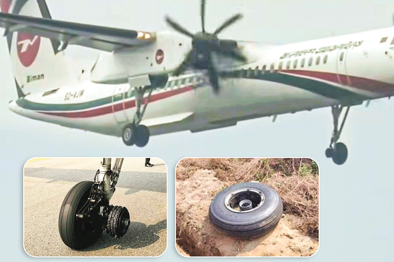 সম্প্রতি উড্ডয়নের পর একটি বিমানের চাকা খুলে পড়লেও বিমানটি নিরাপদে অবতরণ করেছে