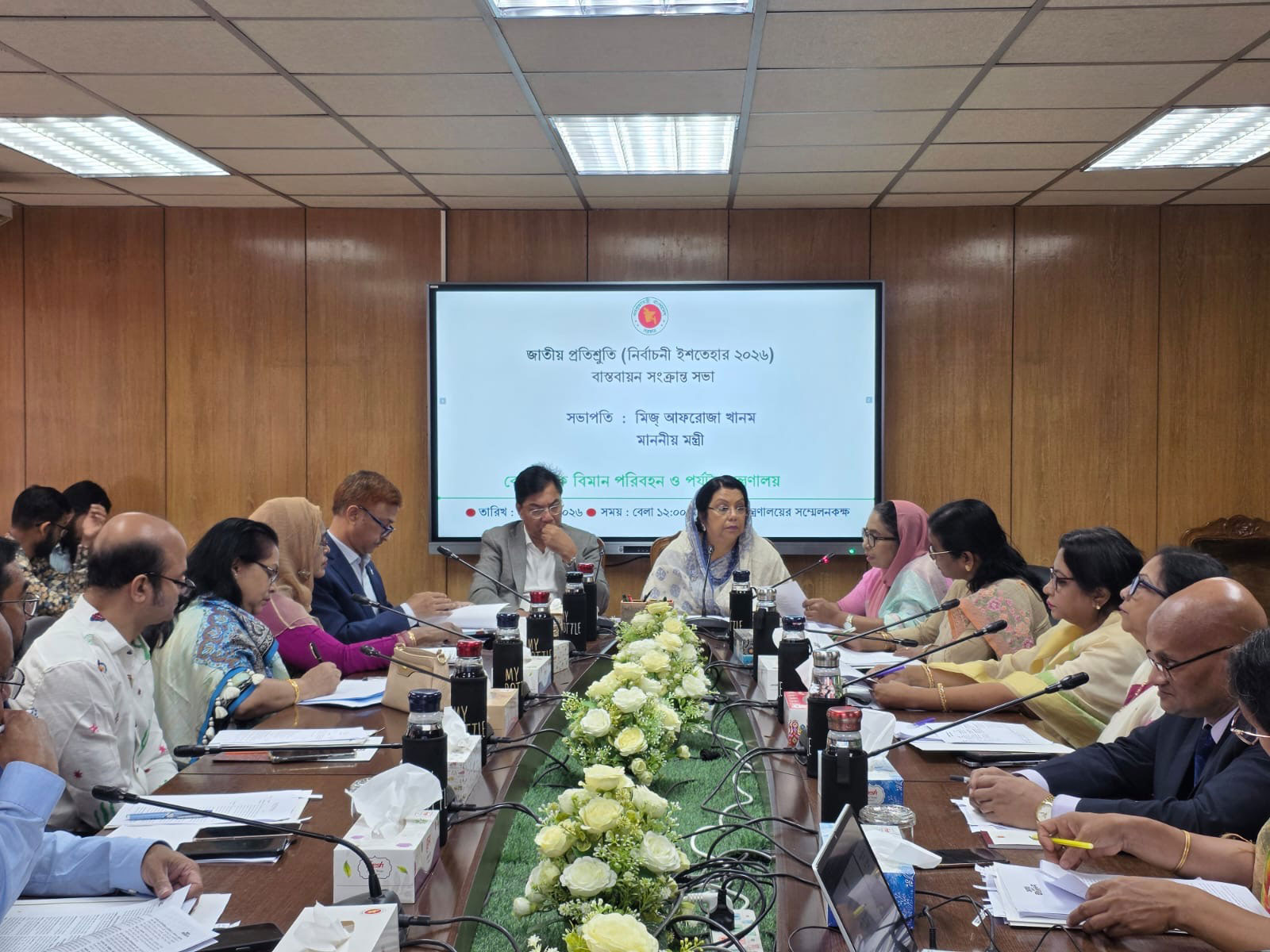 নির্বাচনী ইশতেহার বাস্তবায়নে স্বল্প, মধ্য ও দীর্ঘমেয়াদী লক্ষ্যমাত্রা নির্ধারণের নির্দেশ বিমানমন্ত্রীর