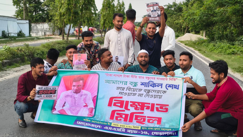 “টাকা লাগলে টাকা নিতি, তাও বন্ধুদের দাওয়াত দিতি”