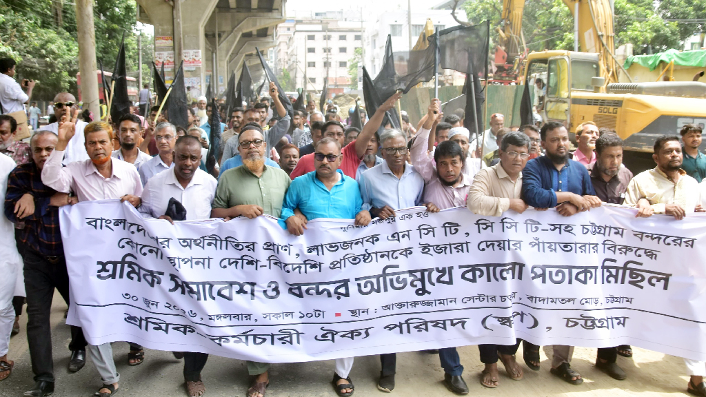চট্টগ্রাম বন্দরের সব টার্মিনাল বিদেশি অপারেটরকে ইজারা দেওয়ার তৎপরতা, ফের উত্তপ্ত বন্দর
