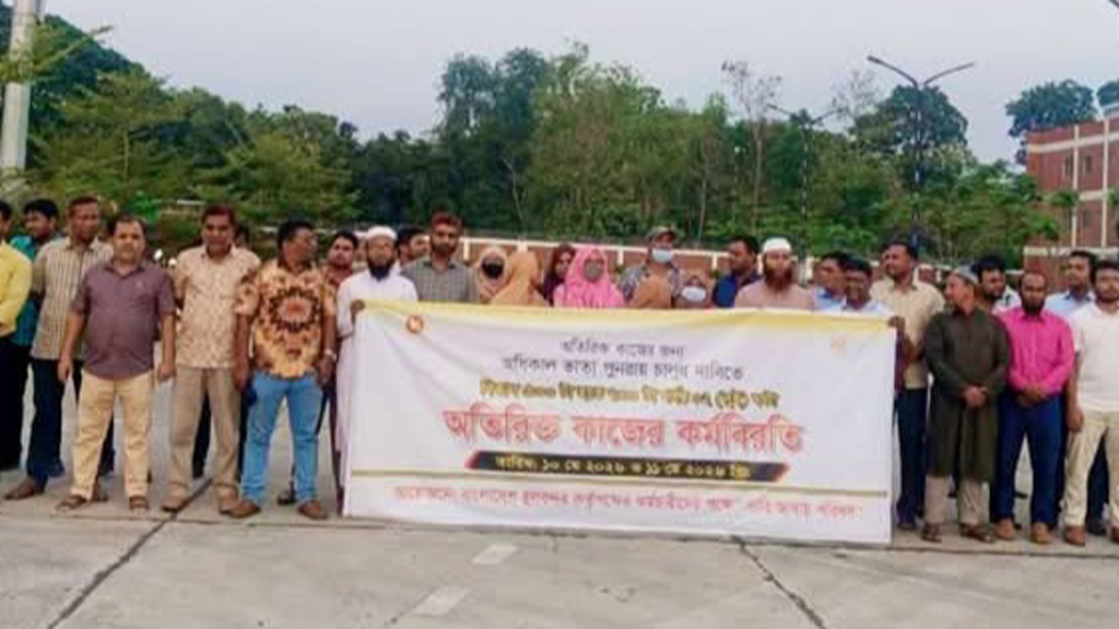 কর্মচারীদের কর্মবিরতিতে বেনাপোল বন্দরে ২ ঘণ্টা আমদানি-রপ্তানি ও পণ্য খালাস বন্ধ