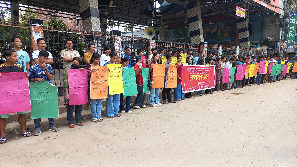 বান্দরবানে স্বাস্থ্য বিভাগের অনিয়ম, অব্যবস্থাপনার প্রতিবাদে মানববন্ধন