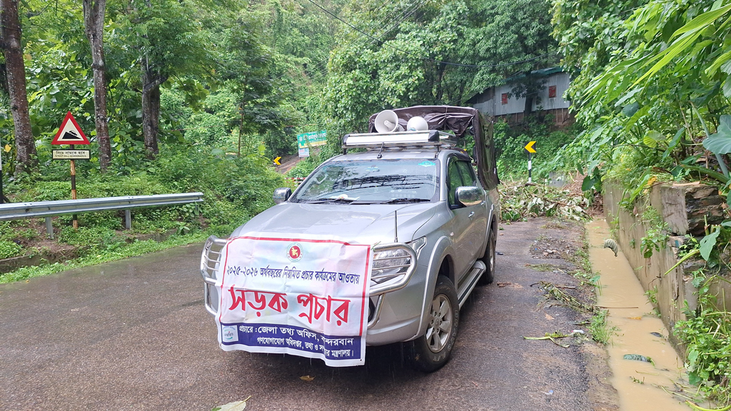 বান্দরবানে টানা বৃষ্টিতে বন্যা ও পাহাড় ধসের শঙ্কা, ৭ উপজেলায় ২২০ আশ্রয়কেন্দ্র প্রস্তুত