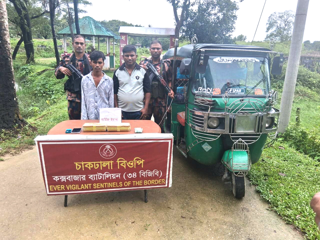 নাইক্ষ্যংছড়িতে বিজিবির অভিযানে ২০ হাজার পিস ইয়াবাসহ ২ কারবারি আটক