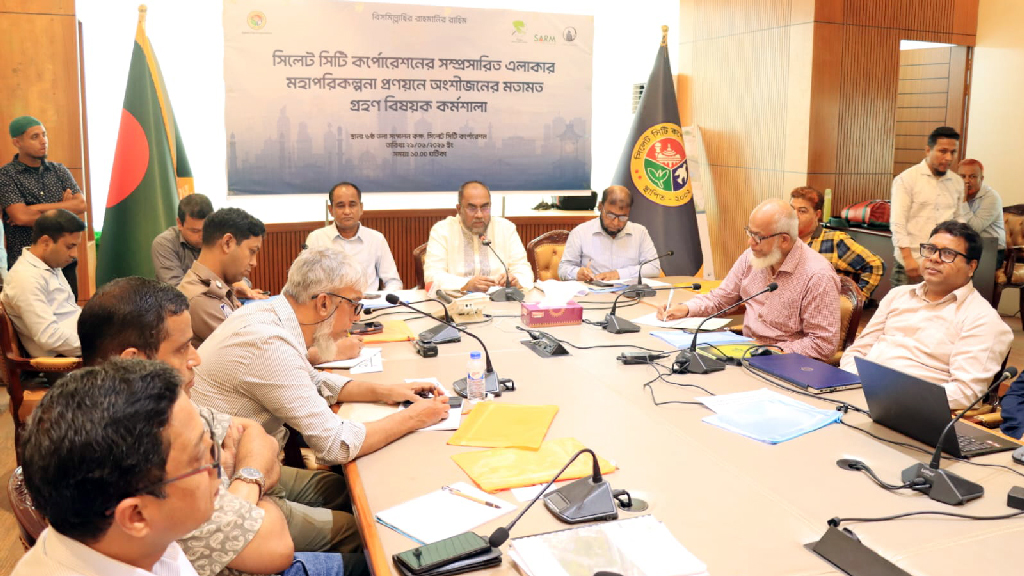 সমন্বিত উদ্যোগে সিলেটকে নান্দনিক নগরী করা সম্ভব: কর্মশালায় বাণিজ্যমন্ত্রী
