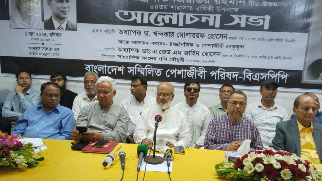 ডিসেম্বরে নির্বাচন হলে বিএনপি দুই-তৃতীয়াংশ ভোটে জয়ী হবে: খন্দকার মোশাররফ