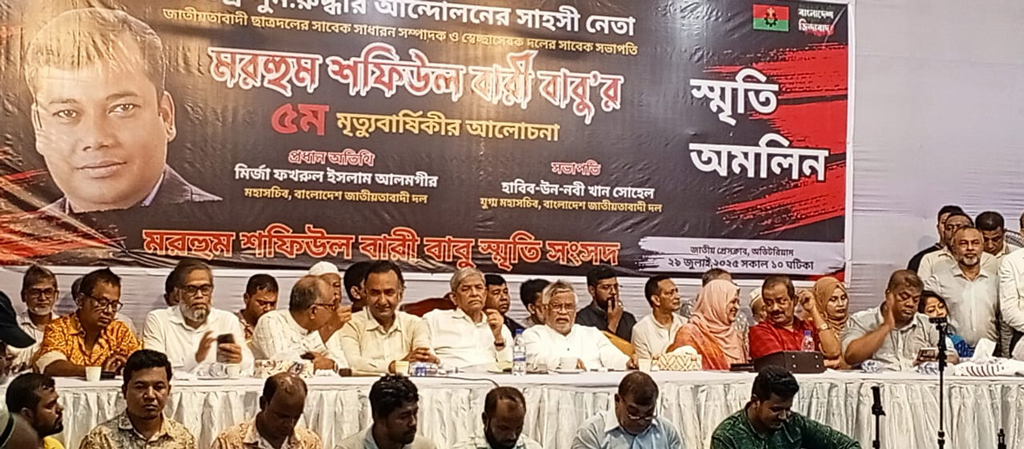 প্রেসক্লাবে আয়োজিত আলোচনা সভায় বক্তা ও অতিথিরা। ছবি: আজকের পত্রিকা