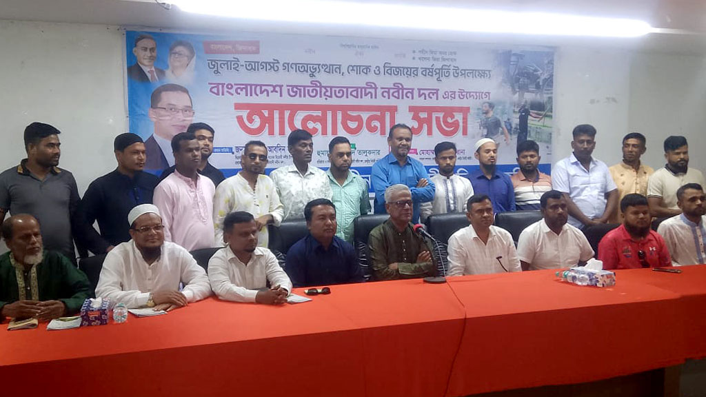 নির্বাচন বানচালের ষড়যন্ত্রকারীদের নাম প্রকাশ করুন: সরকারকে ফারুক