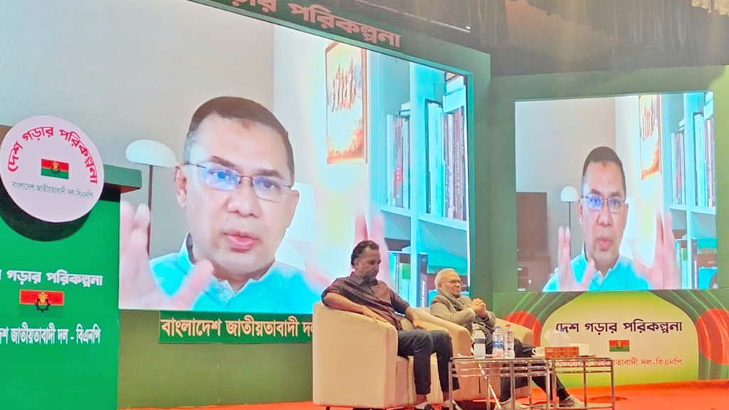 গত ১৬ বছরে যা দেখেছি, ৫ আগস্টের পরে তার পরিবর্তন হয়নি: তারেক রহমান