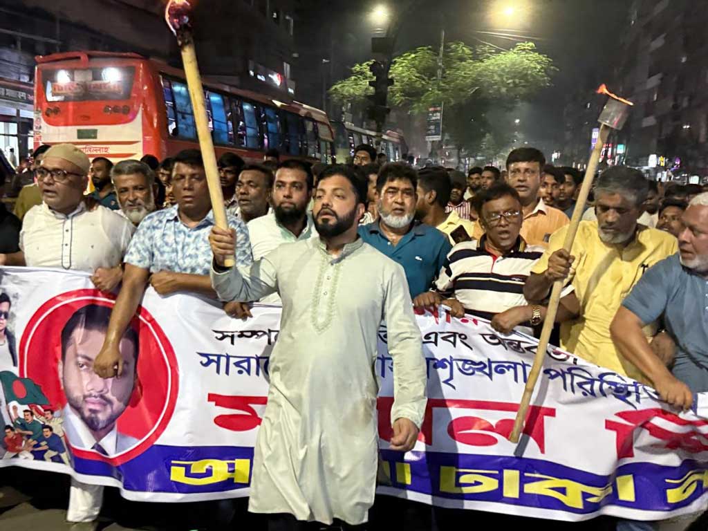 তারেক রহমানকে কটূক্তির প্রতিবাদে রাজধানীতে মশাল মিছিল